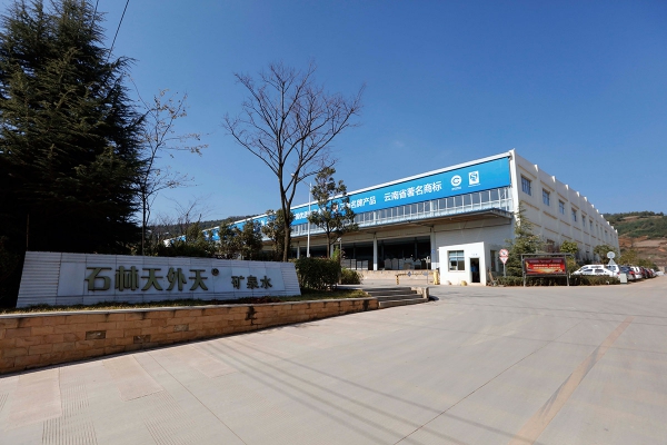 厂区大门