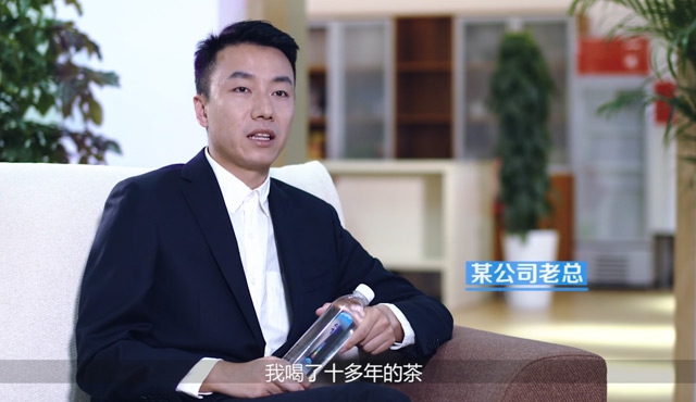天外天闪耀上市采访